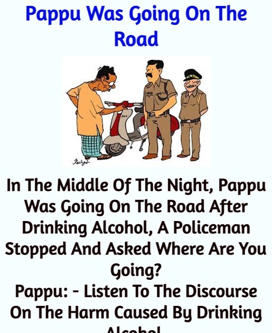 Pappu Was Going On The Road